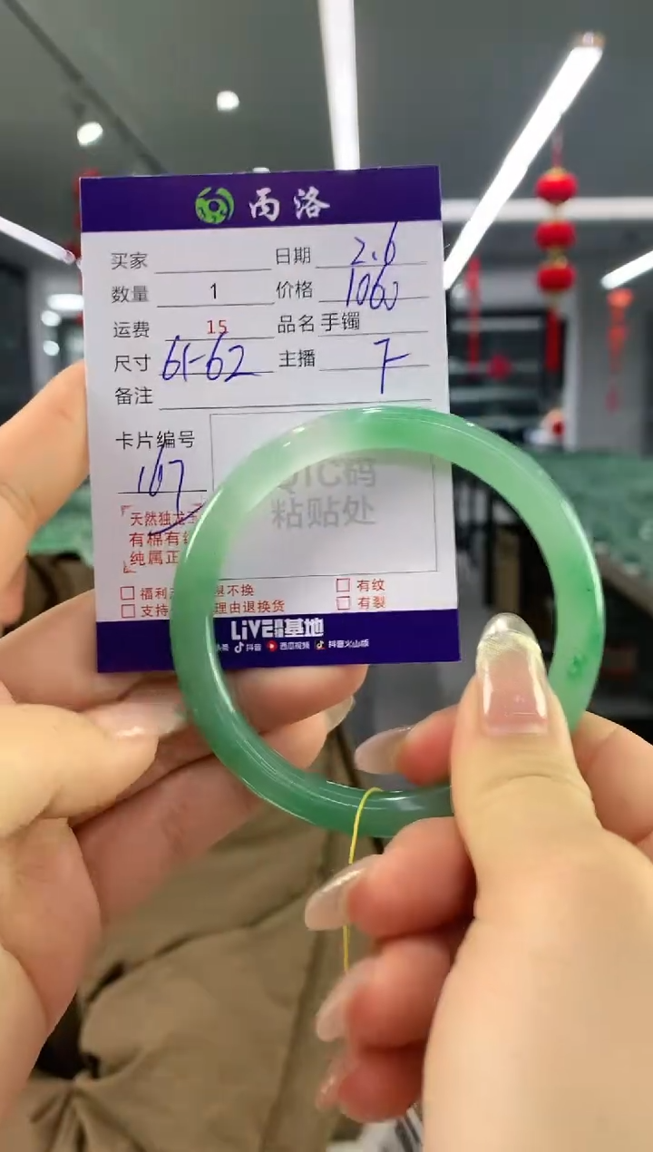 【闪购商品】石英质玉手镯未镶嵌手镯