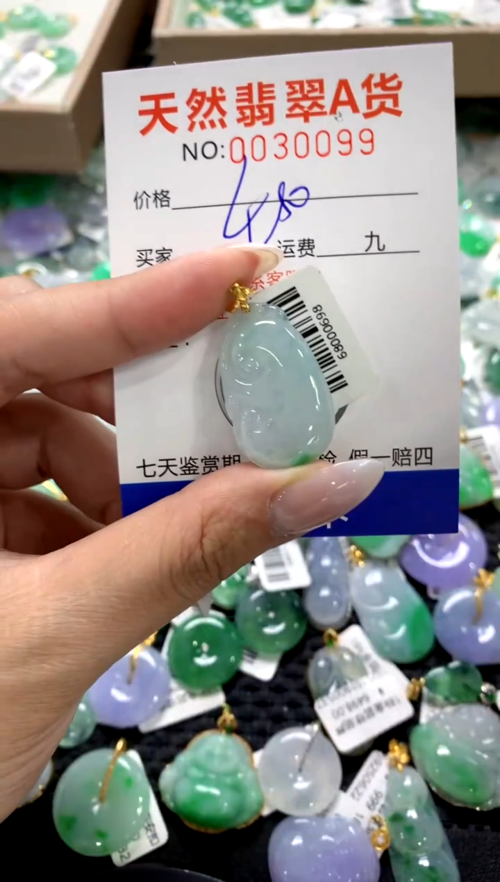 颈饰18K金镶嵌翡翠1111111111111111