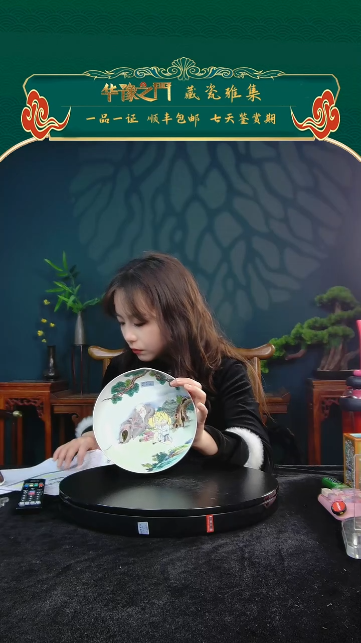 【闪购商品】金H502-124        