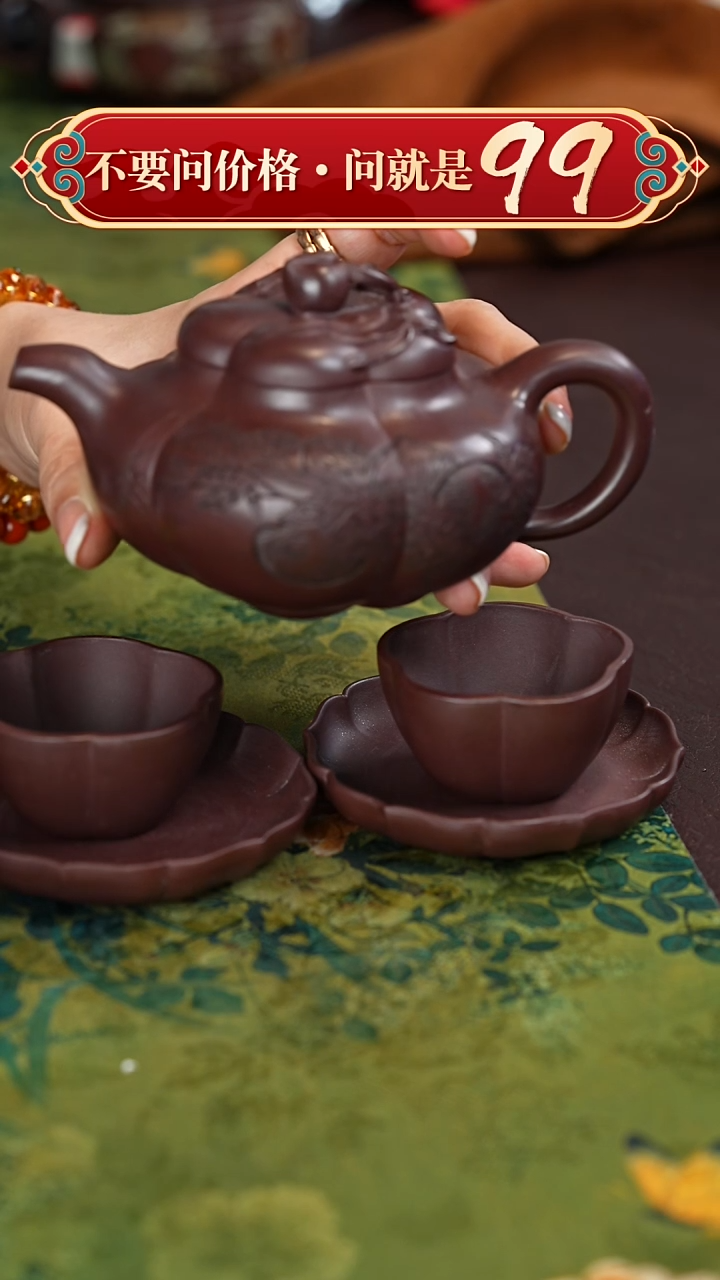 【闪购商品】紫砂茶壶宜兴紫砂