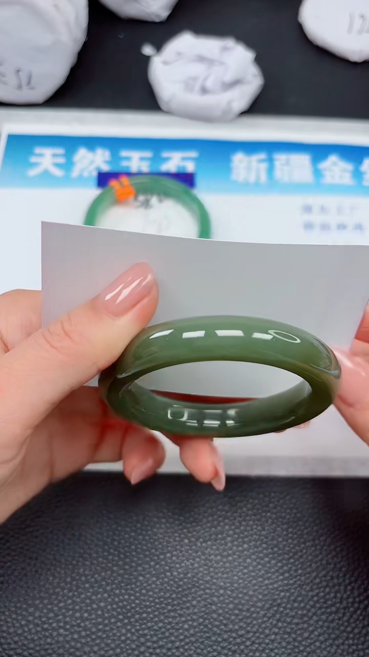 【闪购商品】和田玉手镯未镶嵌583