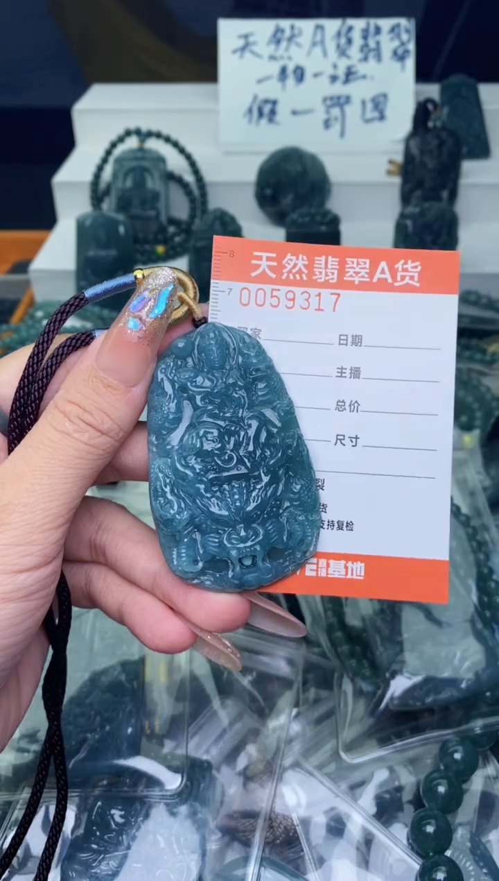 翡翠未镶嵌颈饰          