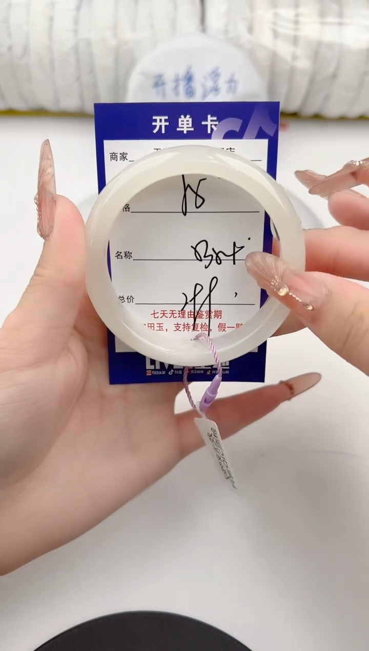 【闪购商品】和田玉手镯未镶嵌5颜色微差无瑕