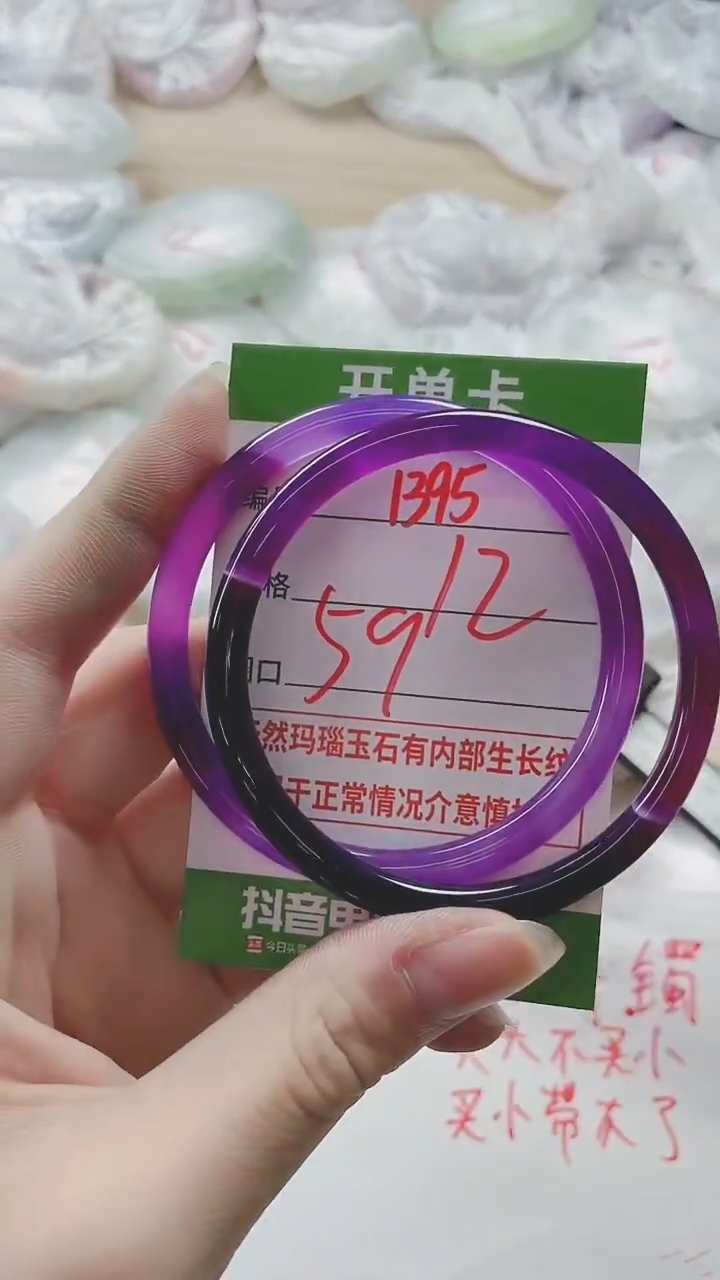 【闪购商品】玛瑙/玉髓手镯未镶嵌1395