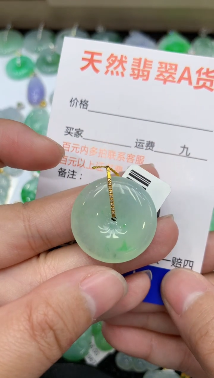 【闪购商品】翡翠颈饰18K金镶嵌1111111111