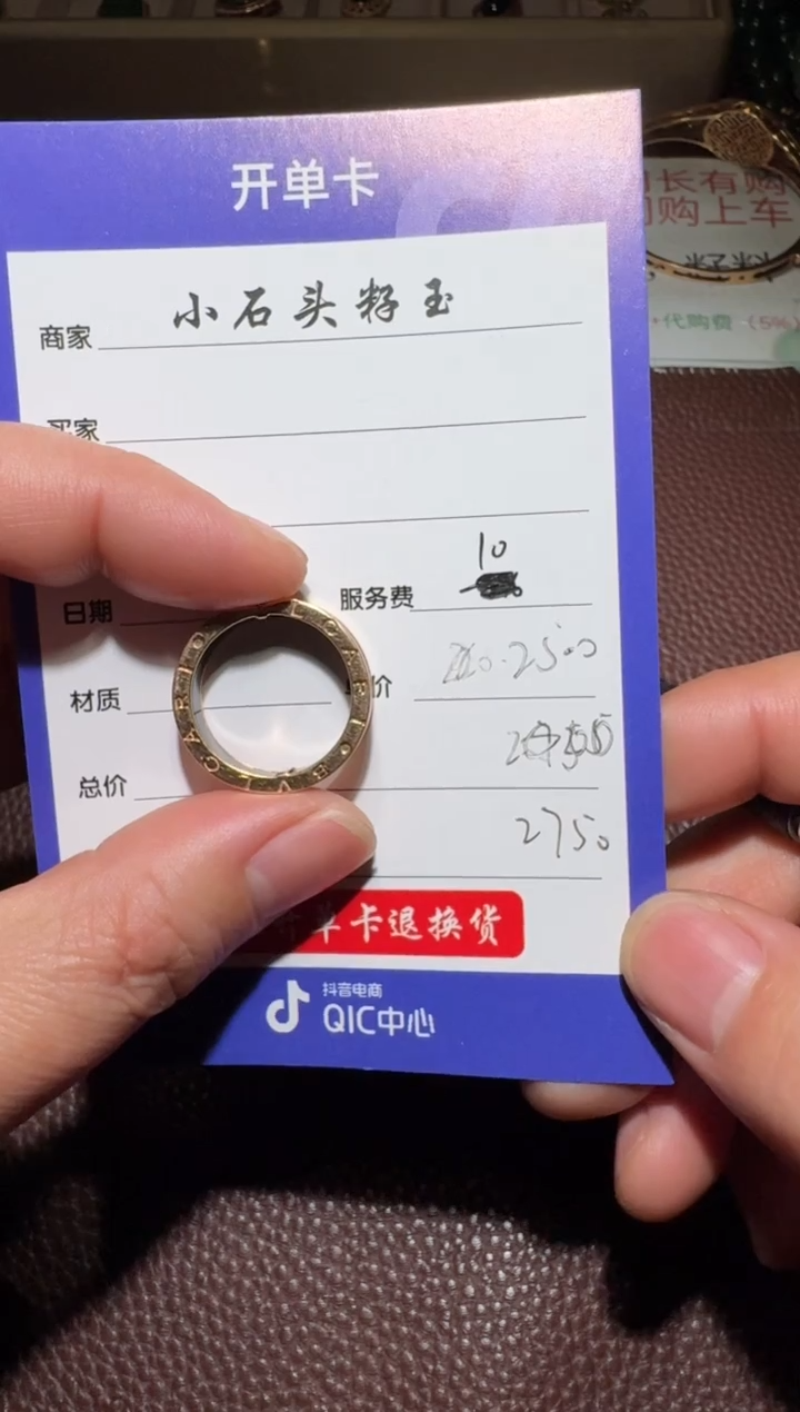 【闪购商品】和田玉戒指18K金镶嵌和田玉