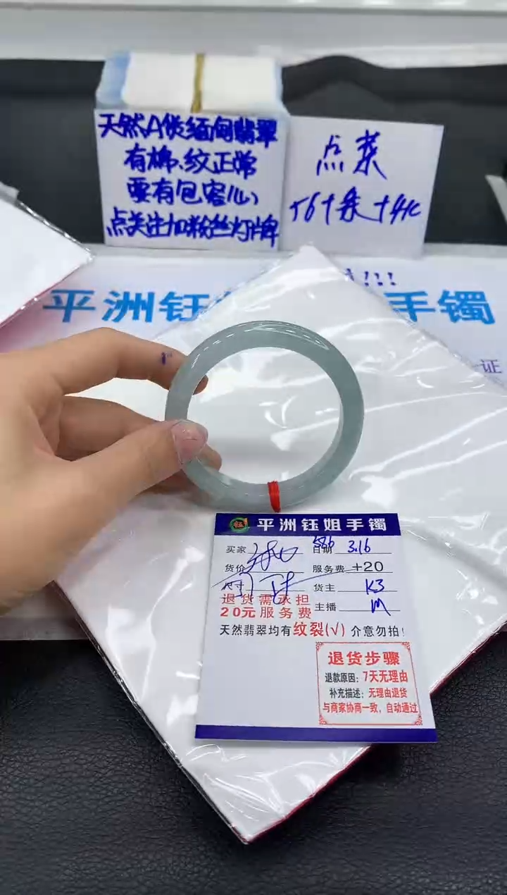 【闪购商品】翡翠未镶嵌手镯111111111111