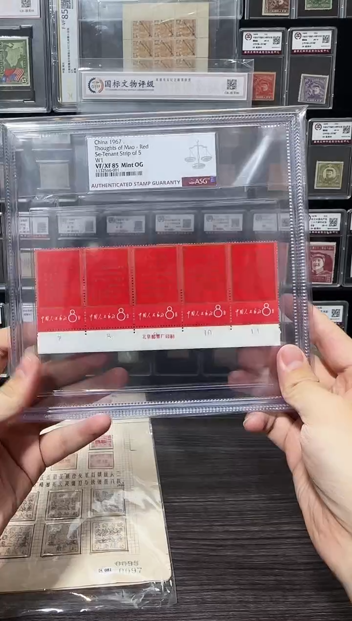 【闪购商品】文票套票收藏纪念