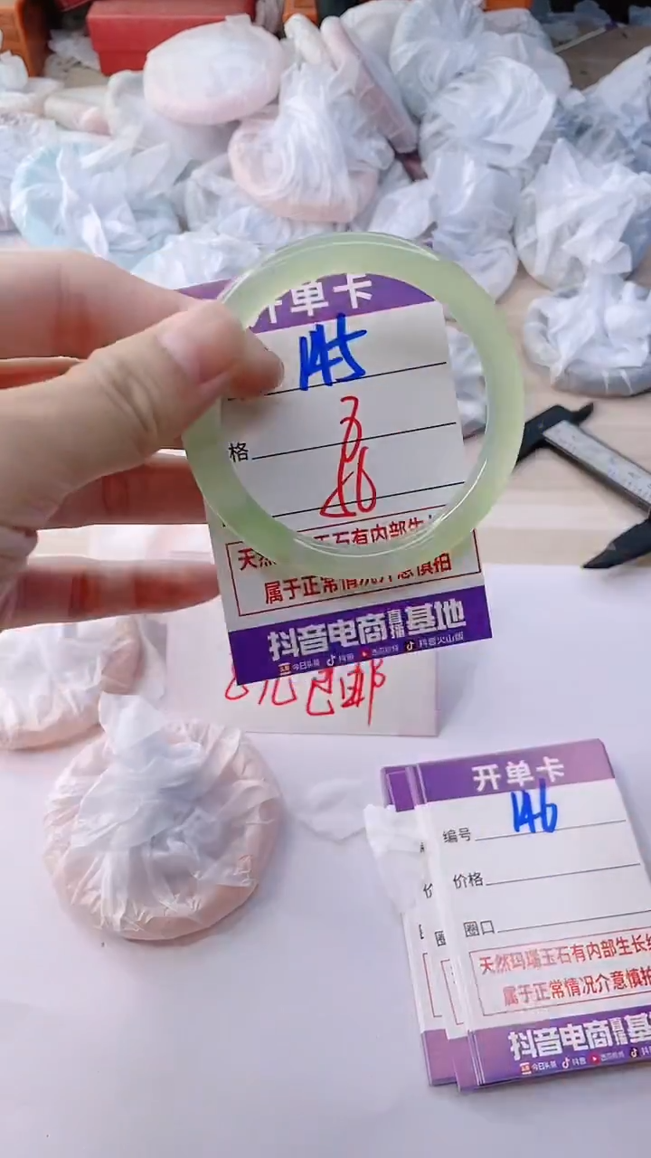 手镯玛瑙/玉髓未镶嵌145