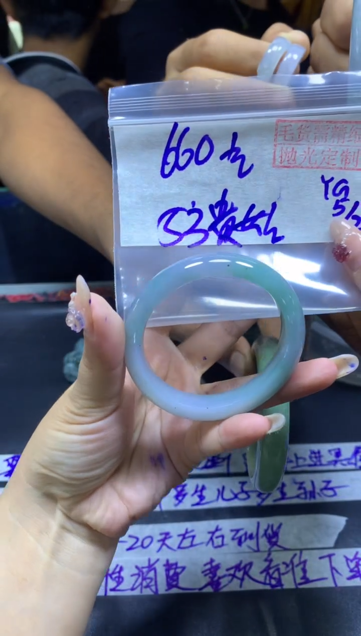 【闪购商品】定制翡翠未镶嵌手镯53#660元毛货需精细抛光