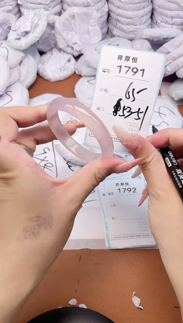 【闪购商品】玛瑙/玉髓手镯未镶嵌1791