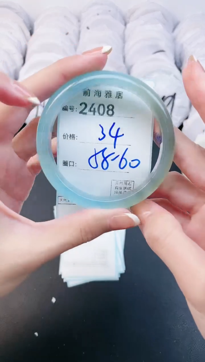 【闪购商品】玛瑙/玉髓手镯未镶嵌2408