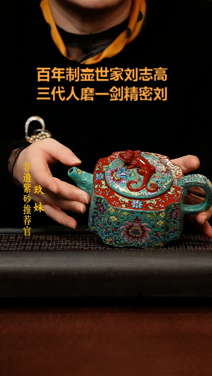 茶壶紫砂宜兴原矿紫砂壶