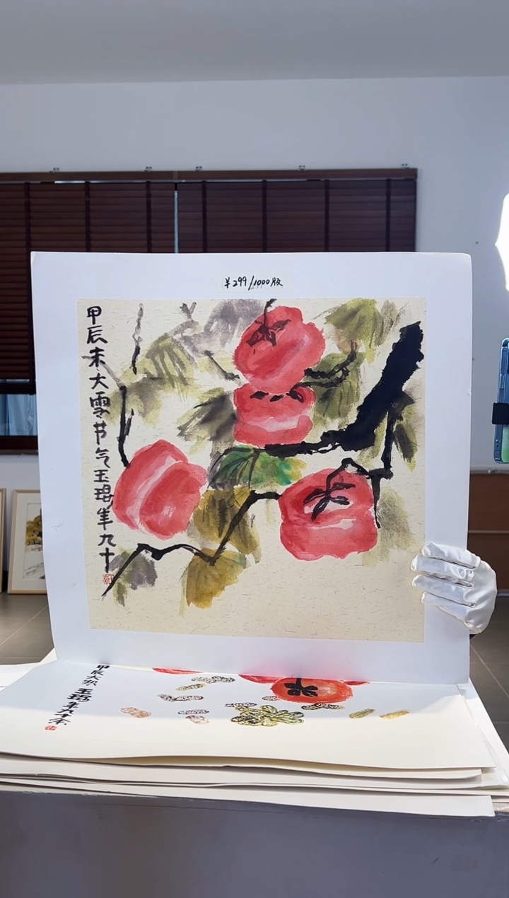 【闪购商品】版画耿玉琨限量作品亲签盖章版画S