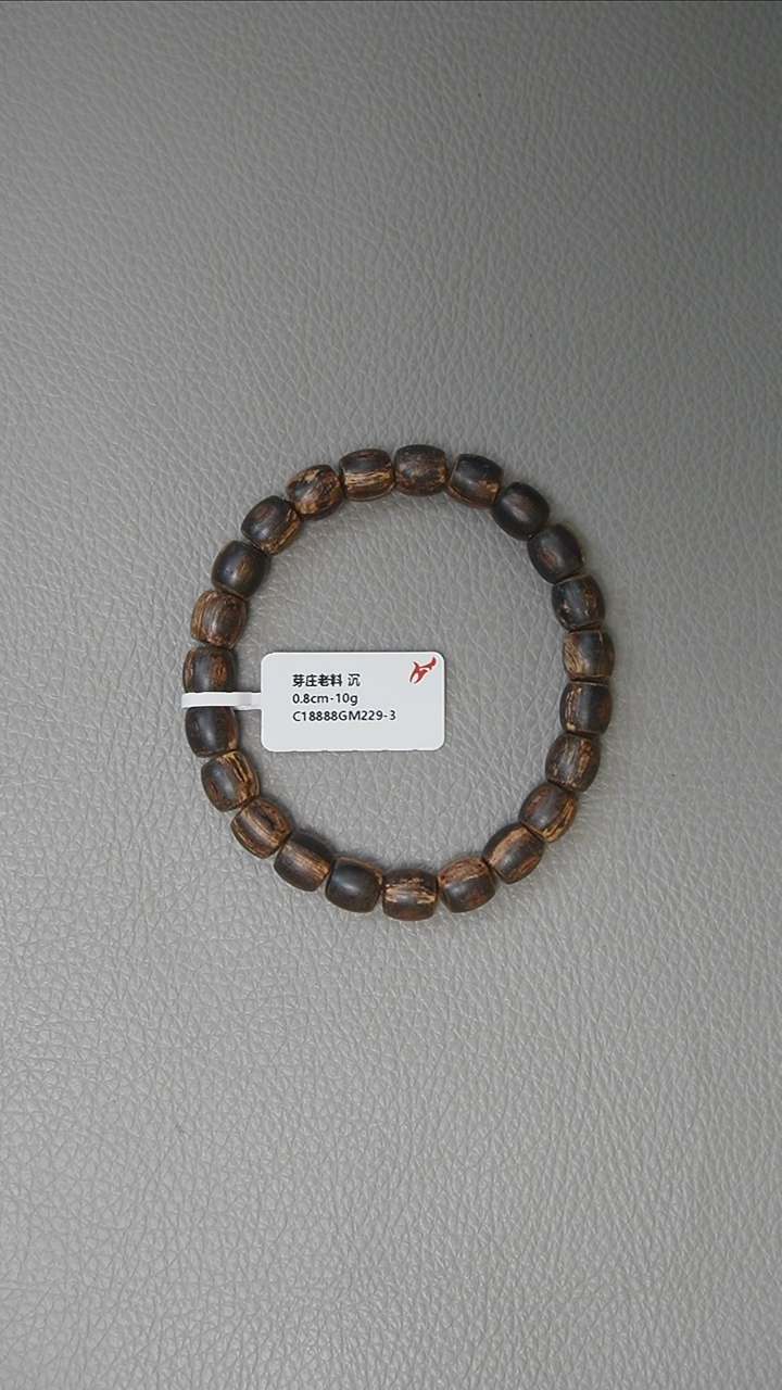 【闪购商品】沉香手串0.8-10g 正区芽庄老料 沉