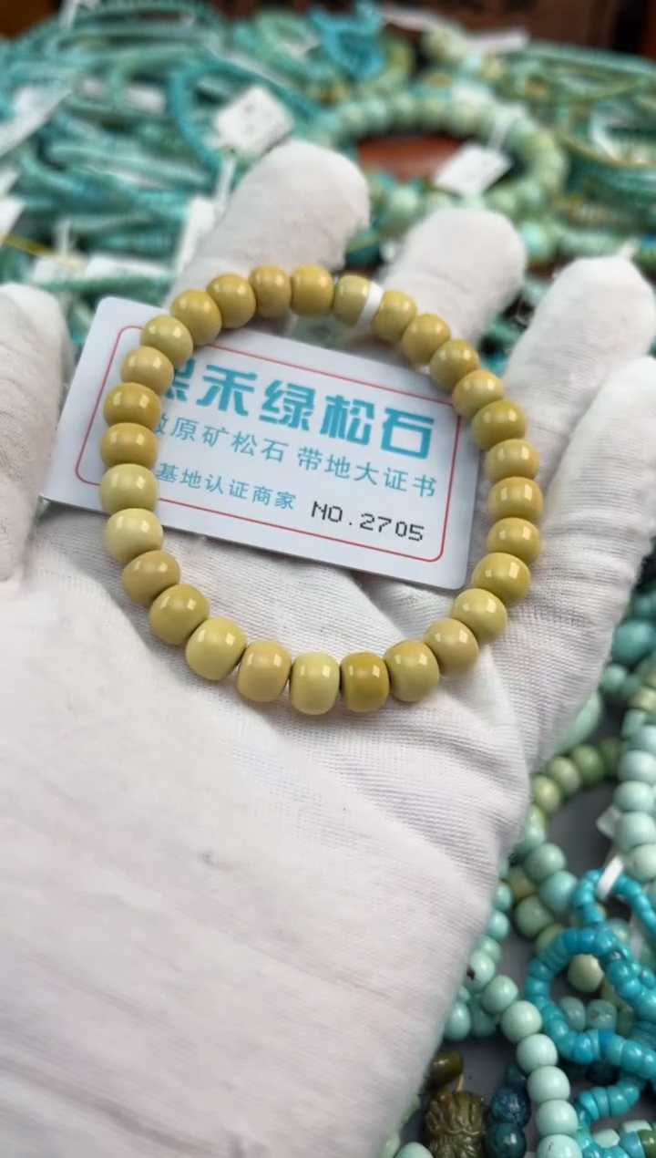 绿松石未镶嵌松石2705