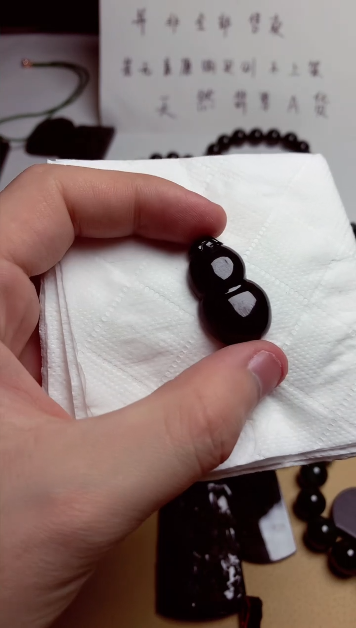 【闪购商品】翡翠颈饰未镶嵌天然翡翠墨翠A货买断不退不换