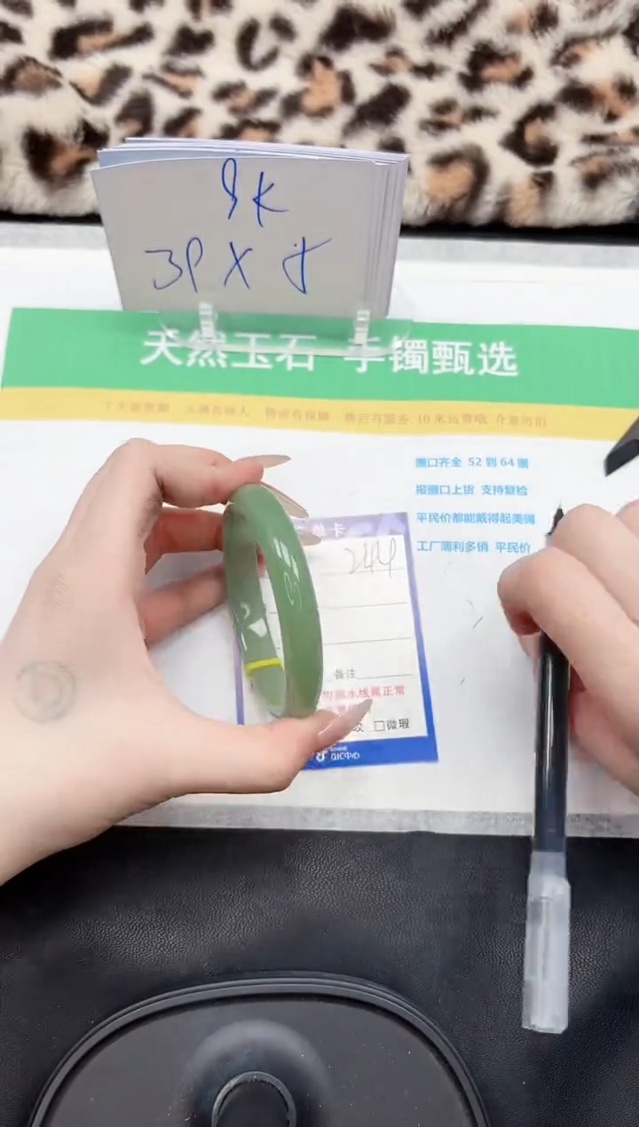 【闪购商品】石英质玉手镯未镶嵌244-55.4