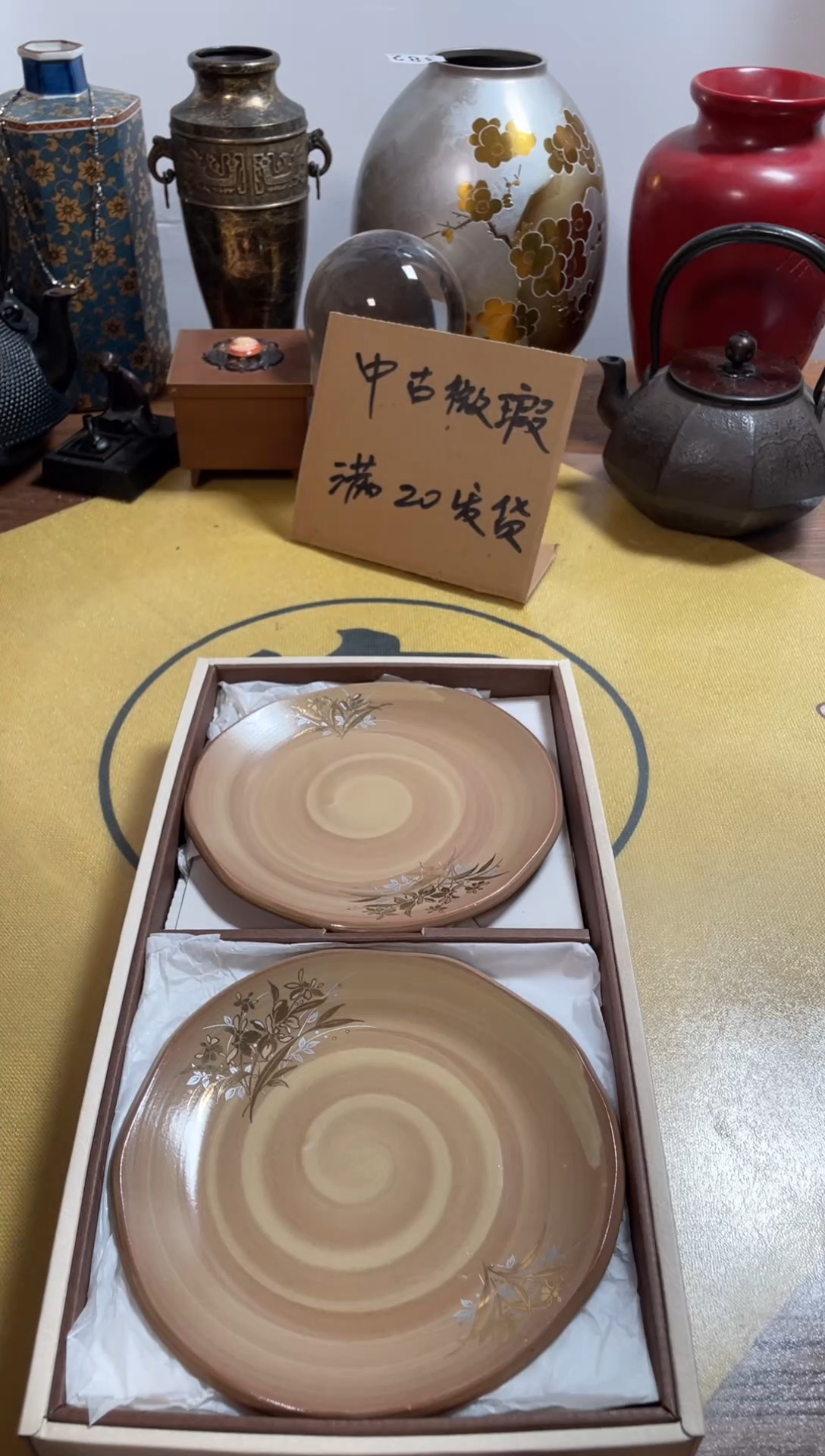 【闪购商品】397中古商品默认微霞5只