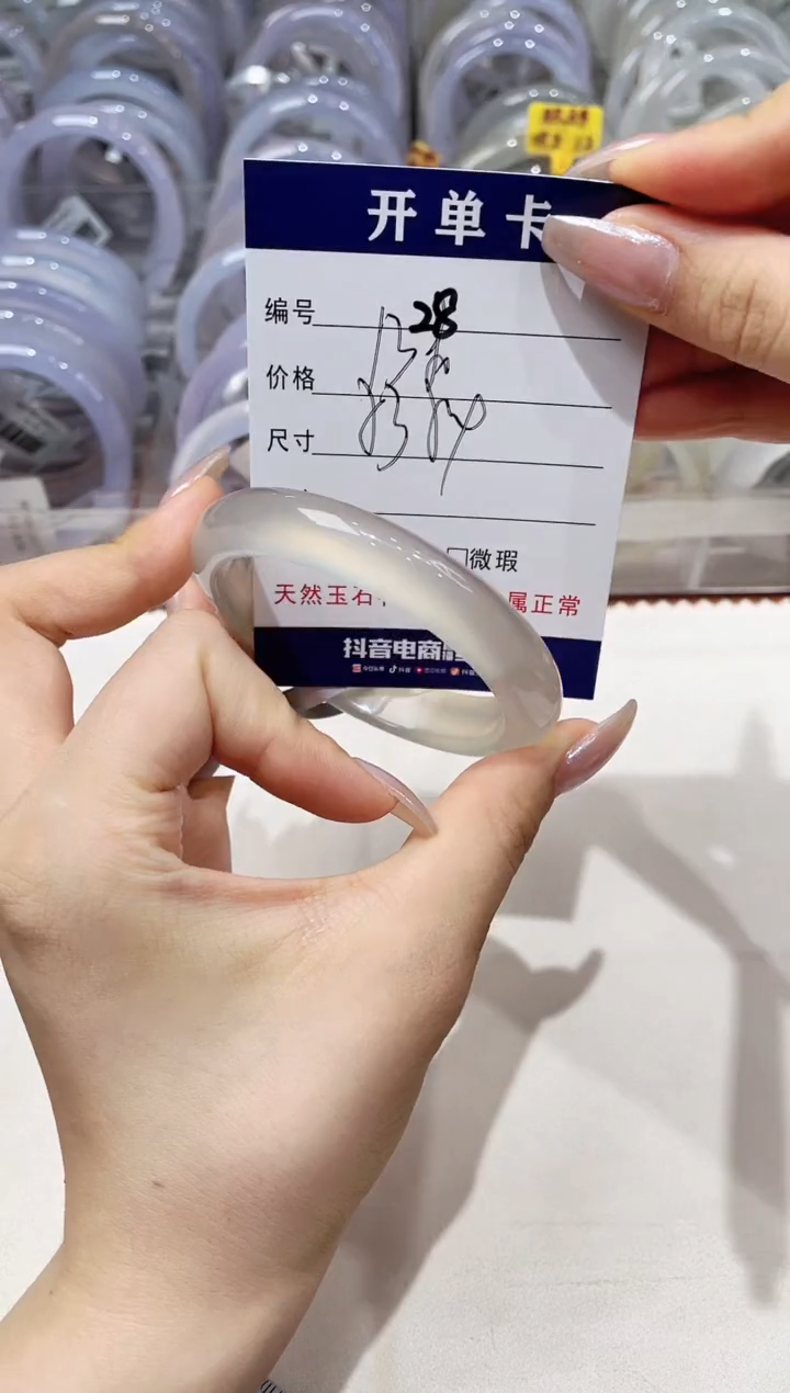 玛瑙/玉髓手镯未镶嵌28