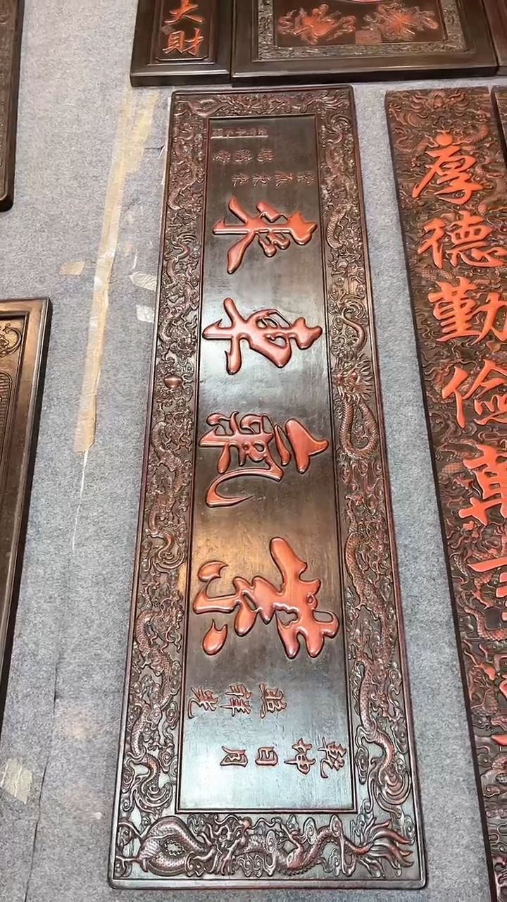 【闪购商品】非洲紫檀（红花梨）1米8x48cm紫气东来