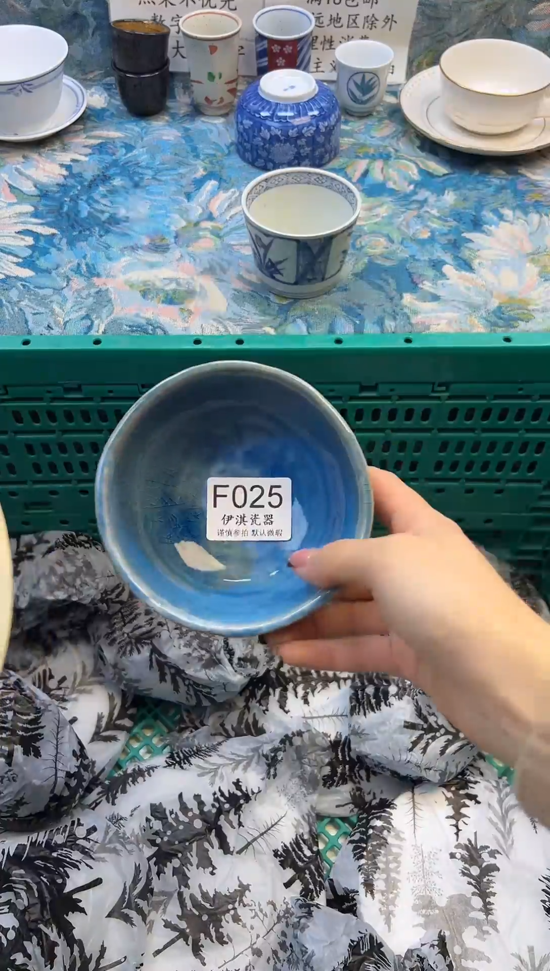 瓷片J****u           F025