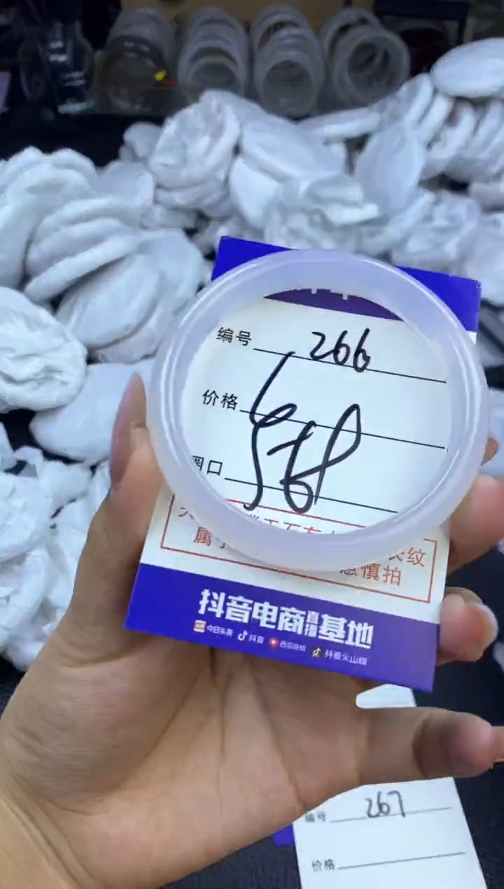 玛瑙/玉髓手镯未镶嵌266