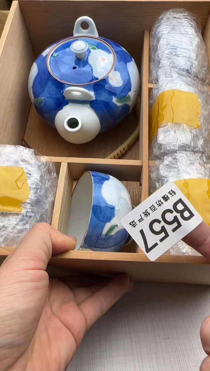 瓷片557回流瓷器 默认微瑕