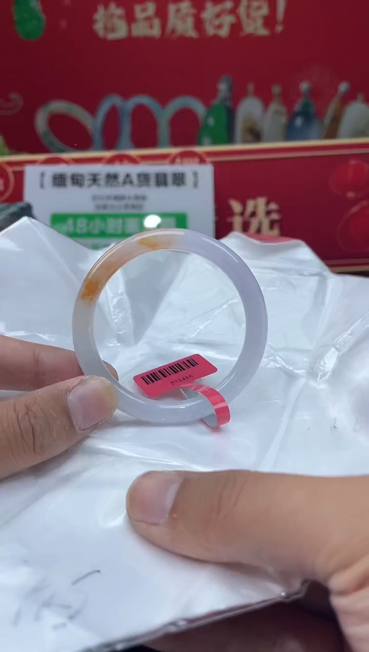 【闪购商品】翡翠手镯未镶嵌手镯2