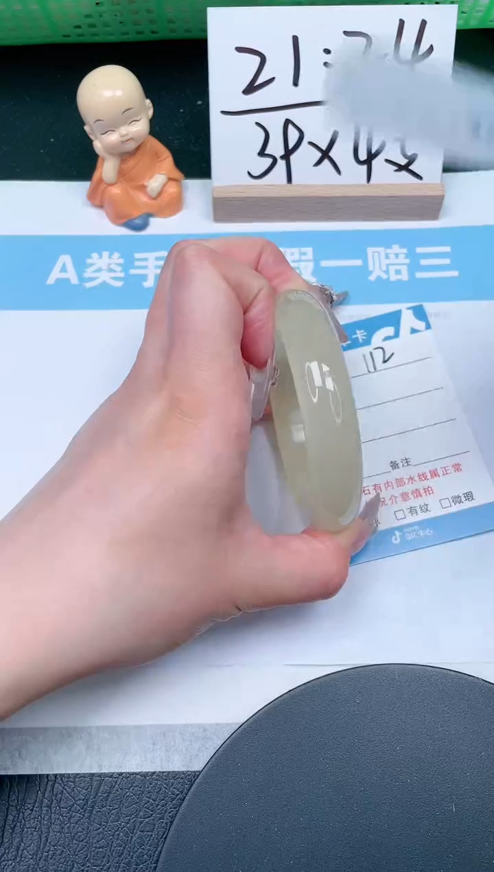 【闪购商品】石英质玉手镯未镶嵌112-56.2