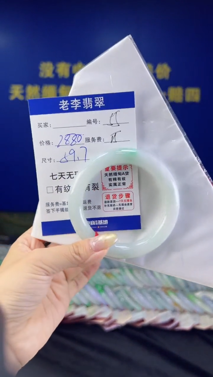 翡翠手镯未镶嵌翡翠手镯单样发一55