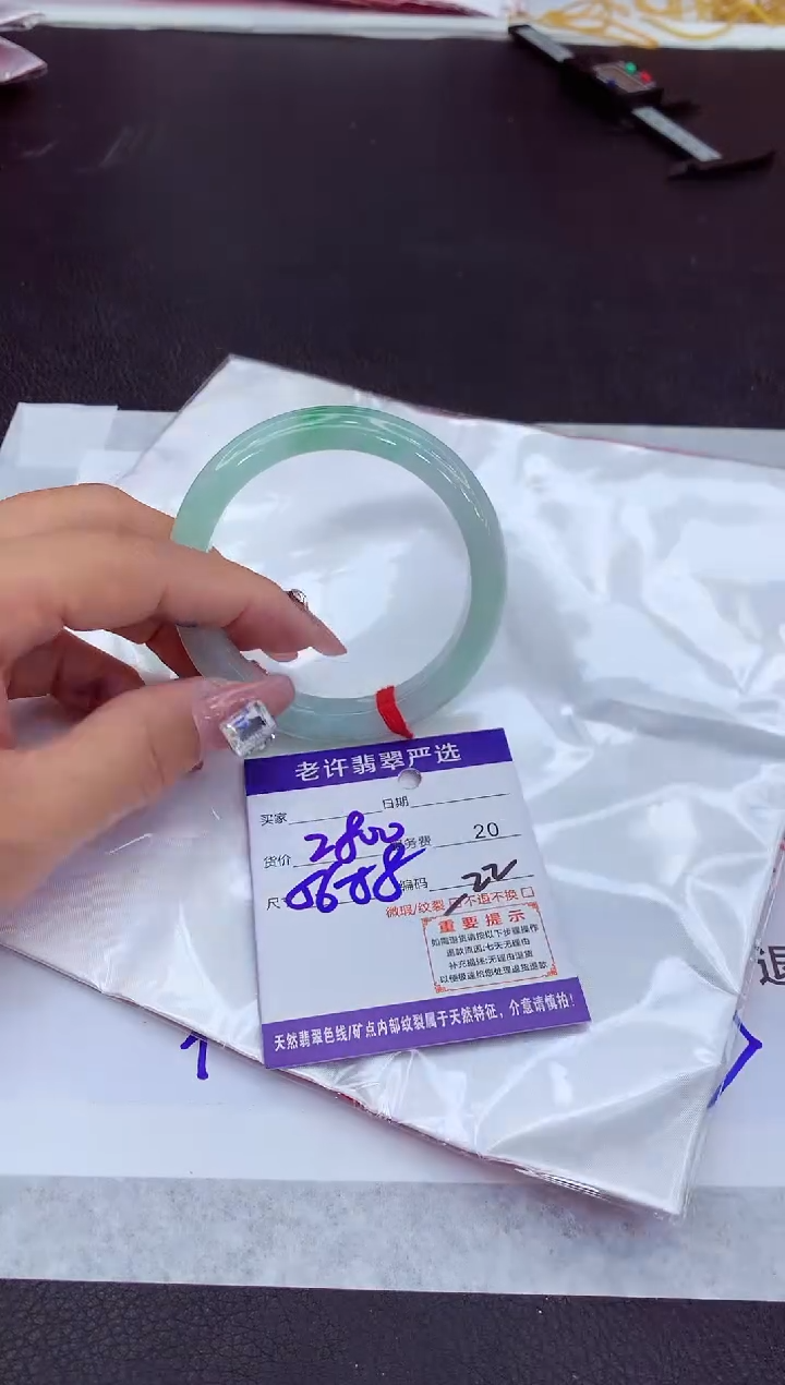 【闪购商品】翡翠手镯未镶嵌1111111111