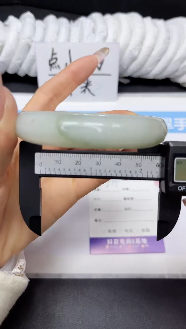 【闪购商品】石英质玉手镯未镶嵌275