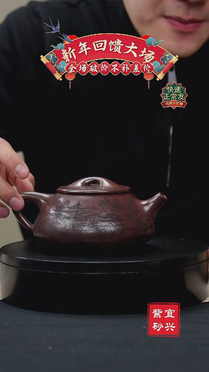 【闪购商品】紫砂茶壶88 石瓢 手工紫砂壶