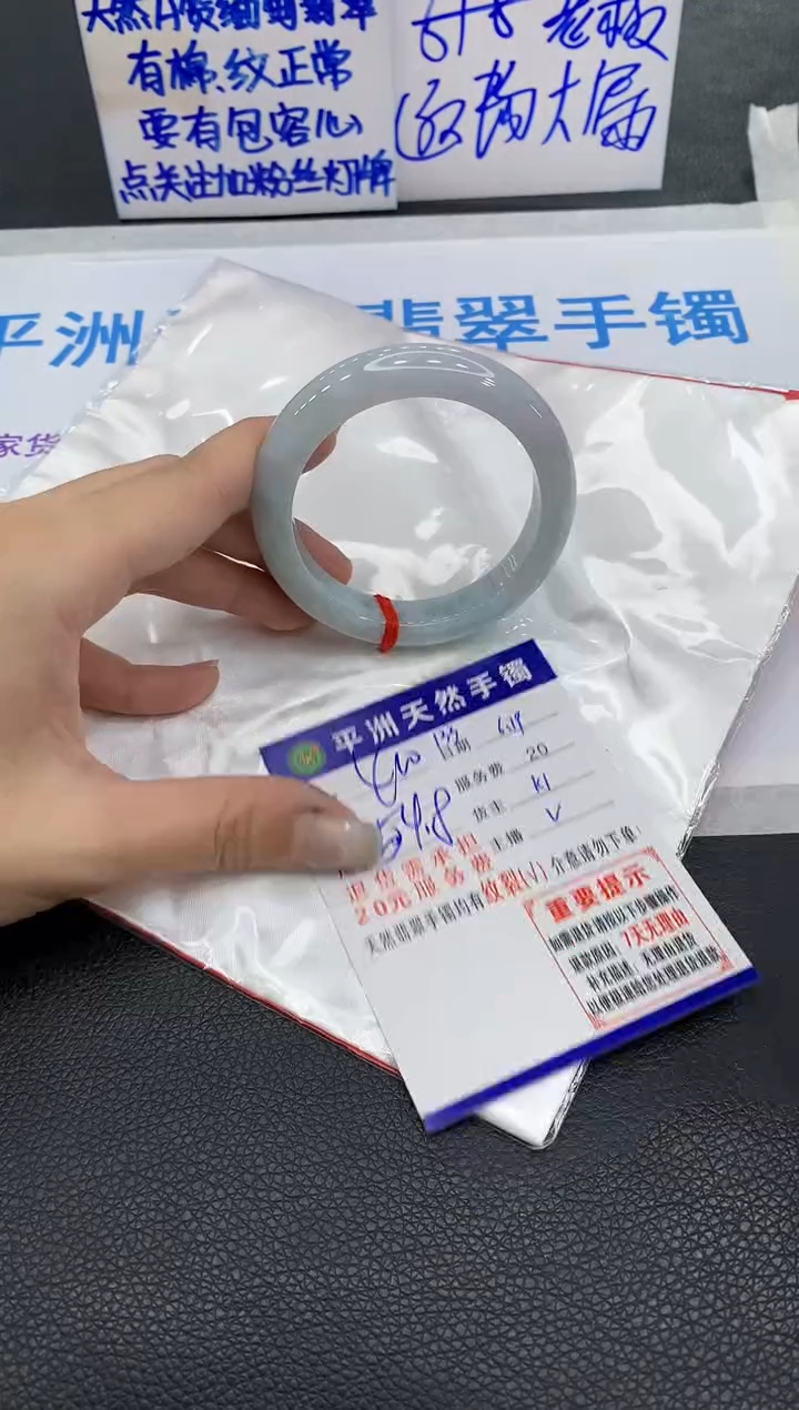 翡翠手镯未镶嵌1