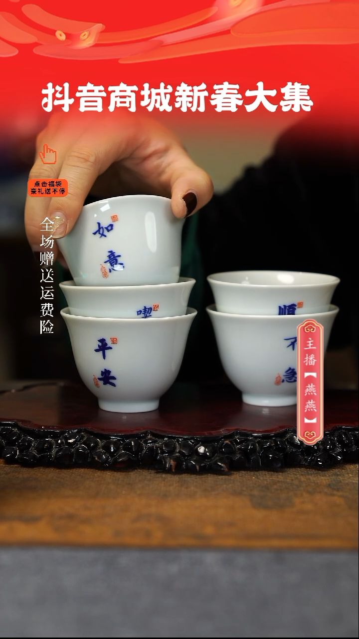【闪购商品】其他5只，，，，，，，，，，，，