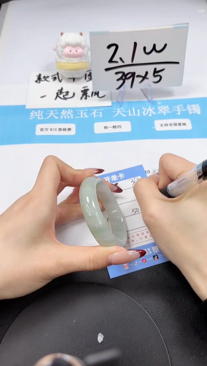 【闪购商品】石英质玉手链未镶嵌A365-50-51