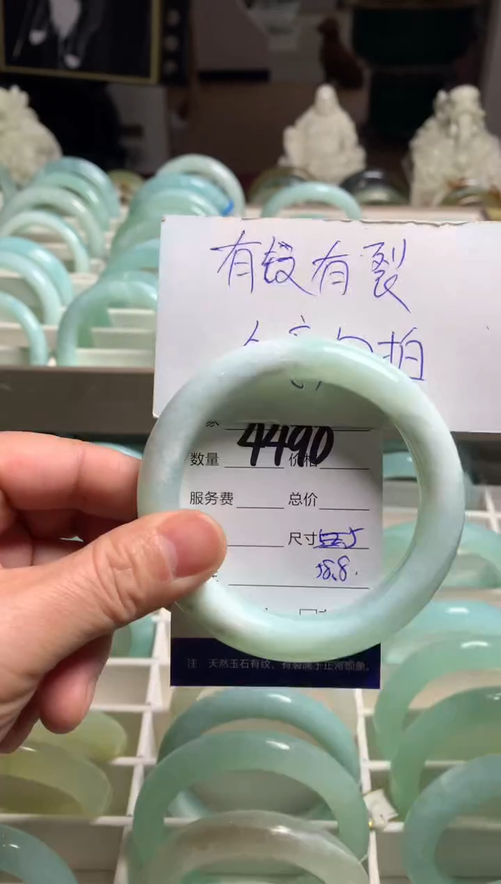【闪购商品】蛇纹石玉手镯未镶嵌4490