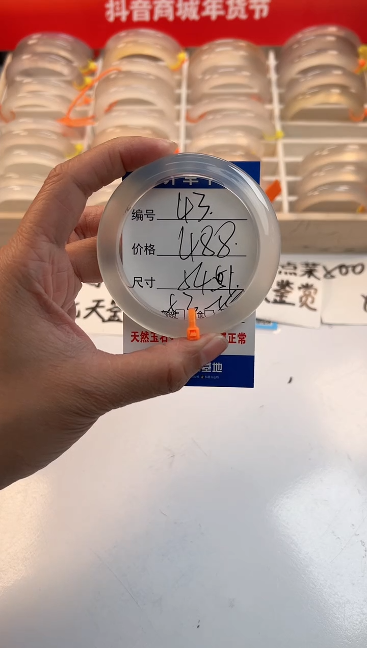 【闪购商品】玛瑙/玉髓手镯未镶嵌43-马橙1-54