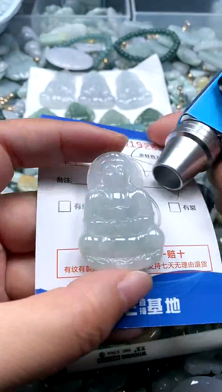 【闪购商品】翡翠颈饰未镶嵌闪购商品0192856