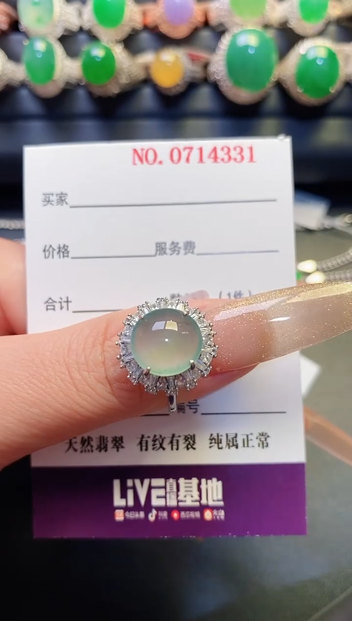 银S925镶嵌戒指翡翠天然