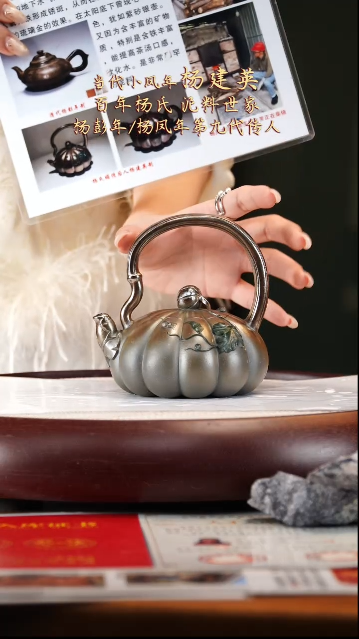 YJY40琉璃金砂南瓜提梁250cc