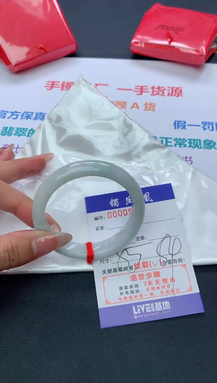 【闪购商品】翡翠手镯未镶嵌天然A货翡翠-152