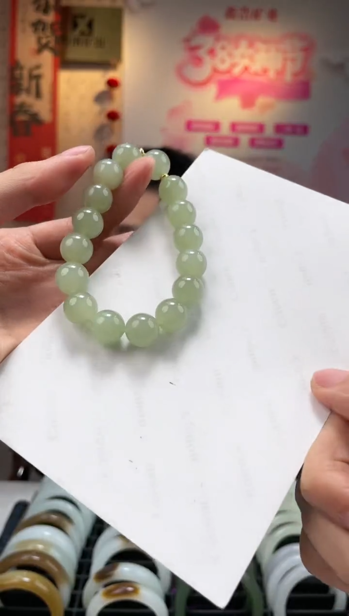 【闪购商品】和田玉手链未镶嵌翠胶猫卡12手串一条