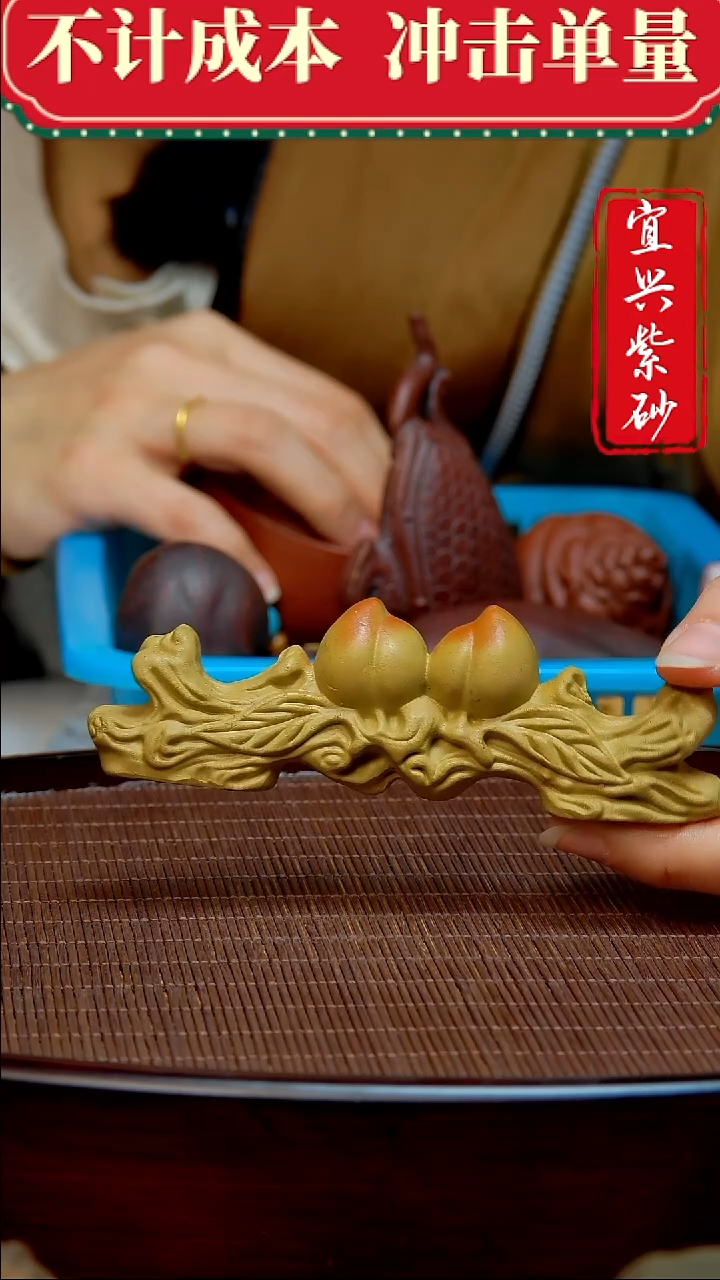 紫砂茶宠紫砂茶宠摆件