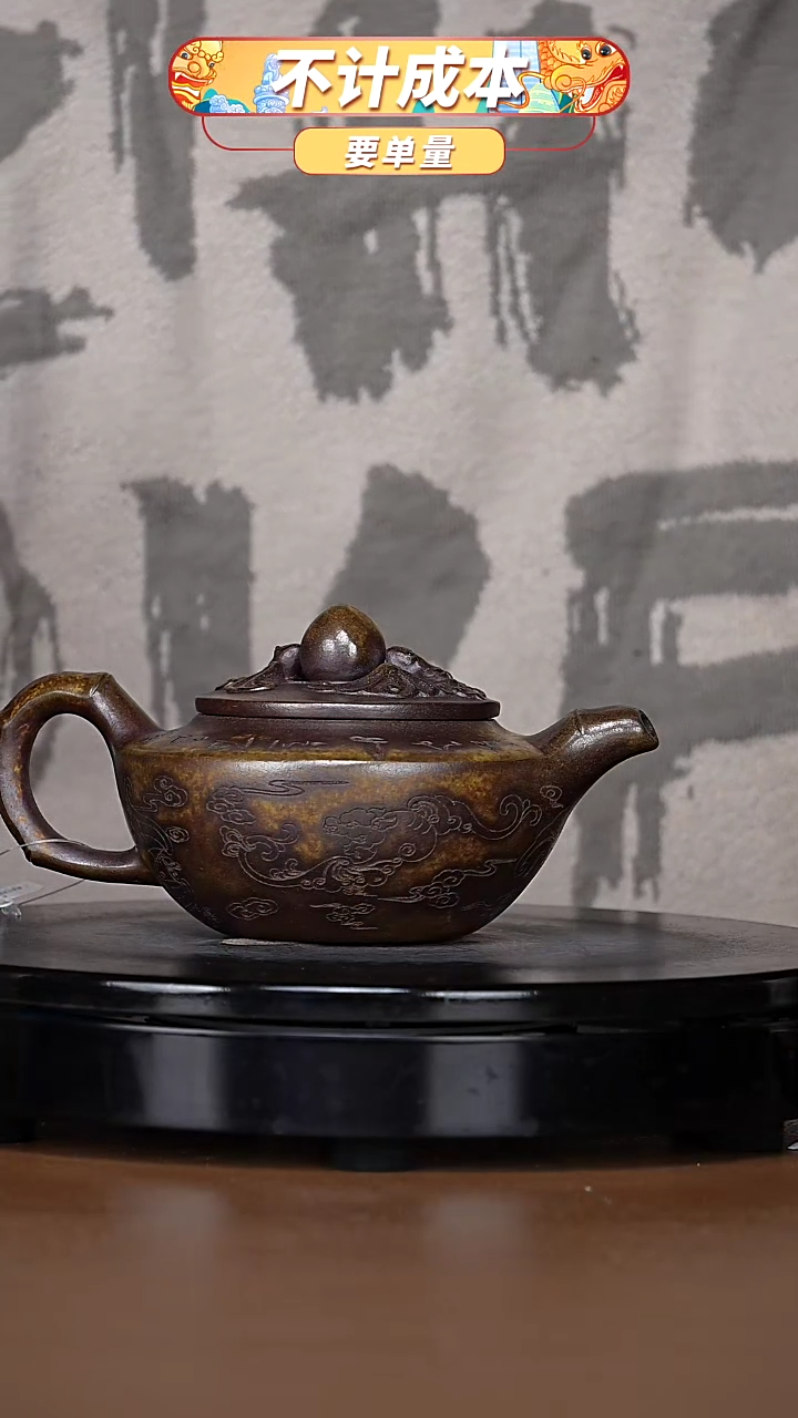 【闪购商品】宜兴原矿高端紫砂