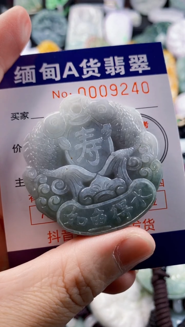 翡翠未镶嵌吊坠(不含链)1