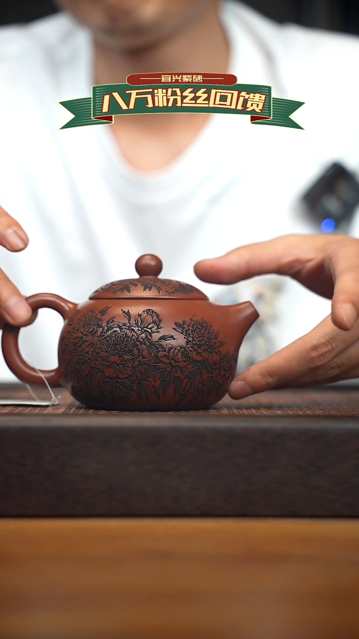 茶壶紫砂宜兴原矿紫砂壶容量300cc