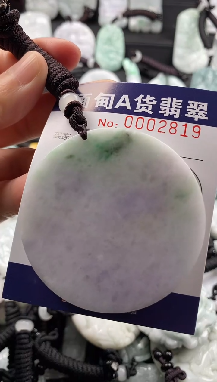 【闪购商品】翡翠吊坠(不含链)未镶嵌1