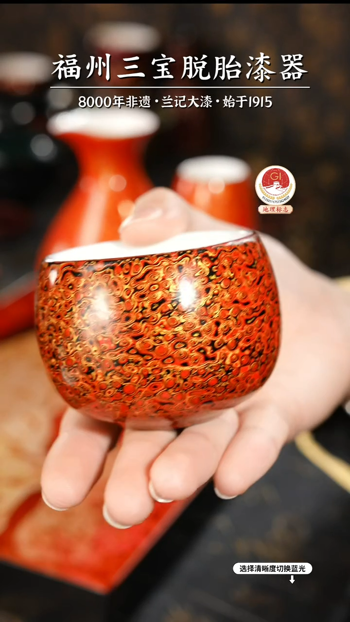 【闪购商品】大漆漆器 红金主人杯